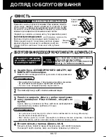 Preview for 216 page of Sharp Plasmacluster KC-840E Operation Manual