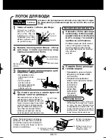 Preview for 217 page of Sharp Plasmacluster KC-840E Operation Manual