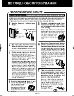 Preview for 218 page of Sharp Plasmacluster KC-840E Operation Manual