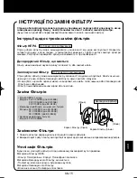 Preview for 219 page of Sharp Plasmacluster KC-840E Operation Manual