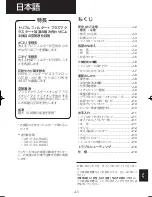 Preview for 225 page of Sharp Plasmacluster KC-840E Operation Manual