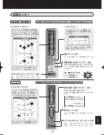 Preview for 229 page of Sharp Plasmacluster KC-840E Operation Manual