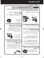 Preview for 249 page of Sharp Plasmacluster KC-840E Operation Manual