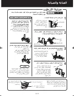 Preview for 250 page of Sharp Plasmacluster KC-840E Operation Manual