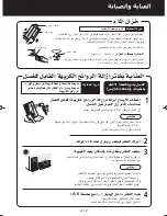 Preview for 251 page of Sharp Plasmacluster KC-840E Operation Manual