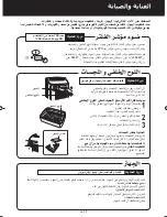 Preview for 252 page of Sharp Plasmacluster KC-840E Operation Manual