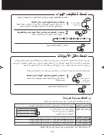 Preview for 254 page of Sharp Plasmacluster KC-840E Operation Manual