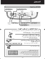 Preview for 255 page of Sharp Plasmacluster KC-840E Operation Manual