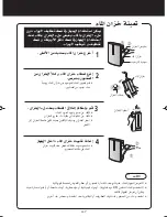 Preview for 256 page of Sharp Plasmacluster KC-840E Operation Manual