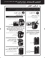 Preview for 257 page of Sharp Plasmacluster KC-840E Operation Manual