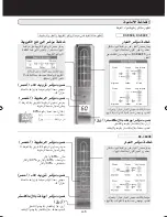 Preview for 258 page of Sharp Plasmacluster KC-840E Operation Manual