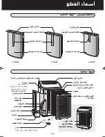 Preview for 259 page of Sharp Plasmacluster KC-840E Operation Manual