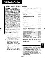 Preview for 147 page of Sharp Plasmacluster KC-930EU Operation Manual