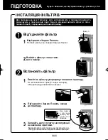 Preview for 152 page of Sharp Plasmacluster KC-930EU Operation Manual