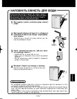 Preview for 153 page of Sharp Plasmacluster KC-930EU Operation Manual