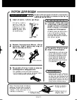 Preview for 157 page of Sharp Plasmacluster KC-930EU Operation Manual