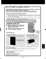 Preview for 159 page of Sharp Plasmacluster KC-930EU Operation Manual