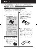 Preview for 176 page of Sharp Plasmacluster KC-930EU Operation Manual