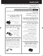 Preview for 187 page of Sharp Plasmacluster KC-930EU Operation Manual