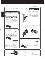 Preview for 188 page of Sharp Plasmacluster KC-930EU Operation Manual