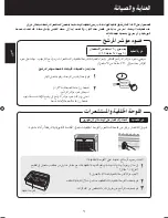 Preview for 190 page of Sharp Plasmacluster KC-930EU Operation Manual