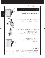 Preview for 192 page of Sharp Plasmacluster KC-930EU Operation Manual