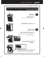 Preview for 193 page of Sharp Plasmacluster KC-930EU Operation Manual