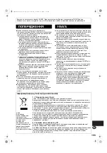 Preview for 155 page of Sharp Plasmacluster SJ-F750SP Operation Manual