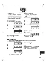 Preview for 161 page of Sharp Plasmacluster SJ-F750SP Operation Manual