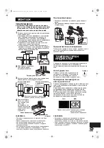 Preview for 165 page of Sharp Plasmacluster SJ-F750SP Operation Manual