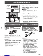 Предварительный просмотр 123 страницы Sharp PN-525E Operation Manual