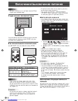 Предварительный просмотр 124 страницы Sharp PN-525E Operation Manual