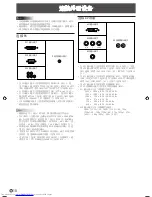 Предварительный просмотр 156 страницы Sharp PN-525E Operation Manual