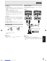 Предварительный просмотр 157 страницы Sharp PN-525E Operation Manual