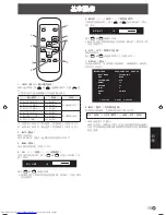 Предварительный просмотр 161 страницы Sharp PN-525E Operation Manual