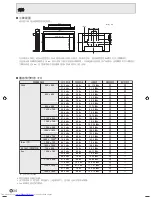 Предварительный просмотр 180 страницы Sharp PN-525E Operation Manual