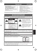 Preview for 43 page of Sharp PN-60TW3A Setup Manual