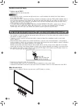 Preview for 52 page of Sharp PN-60TW3A Setup Manual