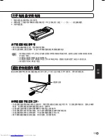 Preview for 199 page of Sharp PN-655E Operation Manual