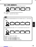 Preview for 229 page of Sharp PN-655E Operation Manual