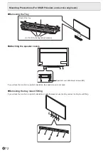 Предварительный просмотр 72 страницы Sharp PN-80TH5 Operation Manual