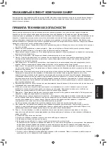 Preview for 53 page of Sharp PN-E521 Operation Manual