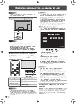 Preview for 62 page of Sharp PN-E521 Operation Manual