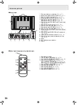 Preview for 118 page of Sharp PN-G655E Operation Manual