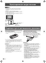 Preview for 122 page of Sharp PN-G655E Operation Manual