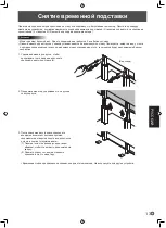 Preview for 123 page of Sharp PN-G655E Operation Manual