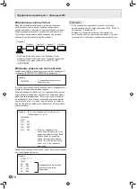 Preview for 138 page of Sharp PN-G655E Operation Manual