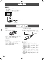 Preview for 158 page of Sharp PN-G655E Operation Manual