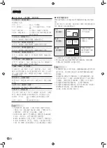 Preview for 166 page of Sharp PN-G655E Operation Manual