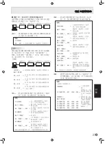 Preview for 173 page of Sharp PN-G655E Operation Manual